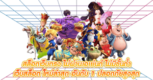 Pluswin888 บริการเหนือระดับ ตอบโจทย์ทุกสไตล์นักเดิมพัน